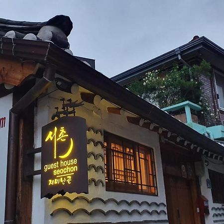 Seochon Guesthouse Сеул Екстериор снимка