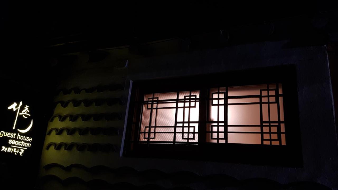 Seochon Guesthouse Сеул Екстериор снимка